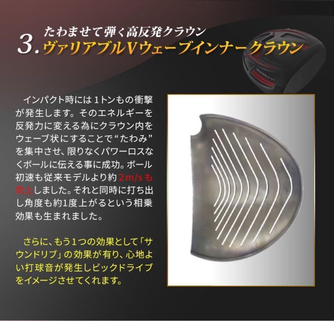 高反発加工&ドラコン最多勝利で エリートパラダイム より飛ぶ CBR ブラック2 高反発加工&ドラコン最多勝利で エリートパラダイム より飛ぶ